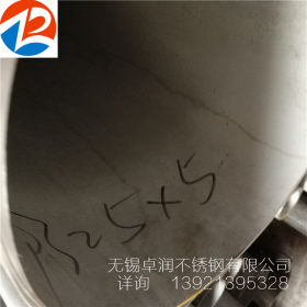 现货销售 304不锈钢焊管 304不锈钢无缝焊管 可无缝化 喷砂处理