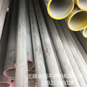 供应高强度耐高温SAF2205双相不锈钢管 耐海水腐蚀2507不锈钢管
