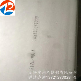 耐热317L不锈钢板 新国标022Cr19Ni13Mo3不锈钢板 耐高温不锈钢板