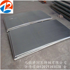 厂家现货供应 东北特钢316L不锈钢板 太钢张浦316L冷轧不锈钢卷板
