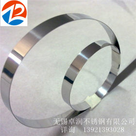 超薄精密不锈钢带0.03mm 0.04mm 0.06mm 0.05mm不锈钢带不锈钢箔