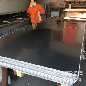 无锡201不锈钢板 201加工定制拉丝油磨板 可按客户要求定尺开平