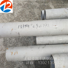 生产销售 TP304 TP316L材质不锈钢常规管 非标厚壁管 可零割零卖