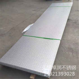 【316L不锈钢板】 316L不锈钢板 SUS316L热轧不锈钢板 可定尺开平