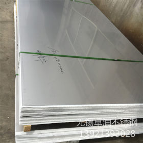 日本进口SUS304不锈钢板 足厚SUS304不锈钢薄板 可加工 镜面贴膜