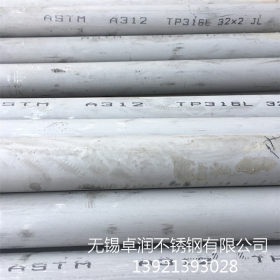 专业生产不锈钢管 304不锈钢管GB/T14976-2012 316L不锈钢圆管