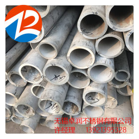 不锈钢工业管 专业生产新国标321不锈钢圆管 拉丝抛光加工 质量优