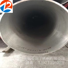 无锡现货供应 专业生产2205不锈钢高压锅炉管无缝管 TP316L可定制