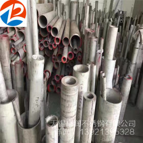 厂家供应 定制样品304不锈钢无缝管316L不锈钢管 现货可配送到厂