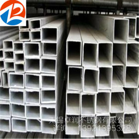 厂家供应 304不锈钢矩形管316L钢管方管机械制造金属制品无缝钢管