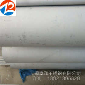 生产销售2520 310S不锈钢无缝工业管可用于高温环境耐腐蚀