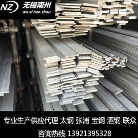专业生产316不锈钢扁钢 热轧角钢 不锈钢型材加工 品质可靠规格