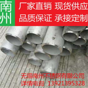 现货供应无缝不锈钢管 工业管304 316L 310S 2205 规格齐全品质优
