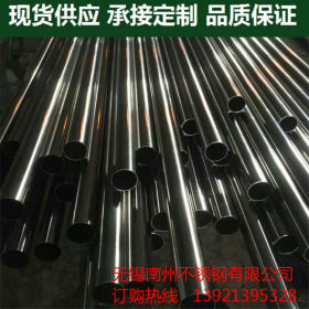 304不锈钢非标工业焊管 大口径不锈钢厚管 可加工卷圆焊接定做