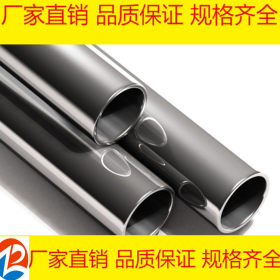 专业定制 201/304不锈钢装饰管 加工定制不锈钢圆管 规格全品质优