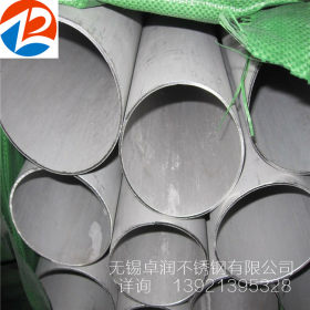 生产厂家 供应SUS32168不锈钢无缝管 厚壁管 大口径管 规格齐全