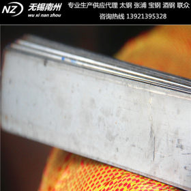 【不锈钢扁钢】厂家直销304不锈钢扁钢 304不锈钢型材 可加工切割