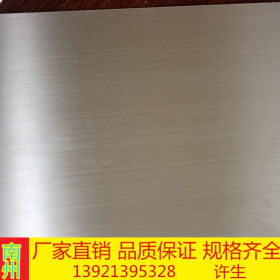 现货批发sus304不锈钢板 sus304不锈钢板加工厂 可定尺切割8K板材