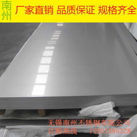 卓润供应201 304 316L热轧板 可加工磨砂油膜拉丝镜面不锈钢板