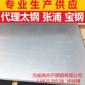 张浦出品304不锈钢卷板 0.3-0.6厚不锈钢卷板 太阳能用不锈钢卷板