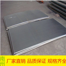 厂家直供 0.8 1.0mm厚304不锈钢钢板 抗腐蚀316L不锈钢板规格齐全