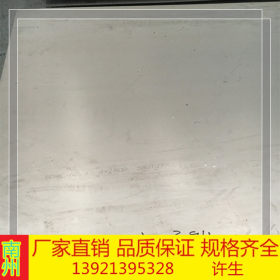 专业经销 不锈钢热轧板 2205不锈钢热轧板 酸白2205中厚板 品质优