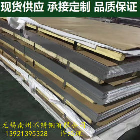 常年现货304L不锈钢板,耐腐蚀和成型性强综合性能强于304不锈钢板