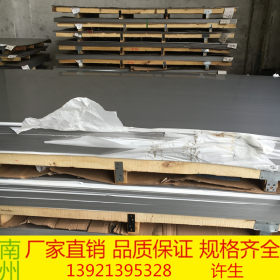 卓润供应 304J1不锈钢平板 不锈钢板 SUS304不锈钢最新价格