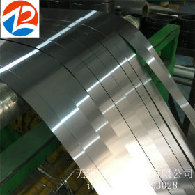 钢带厂供应301不锈钢发条料 全硬不锈钢带 提供长度开平 分条
