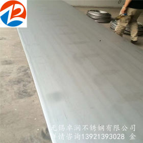 厂家供应 316L不锈钢板 2B面不锈钢平板 不锈钢工业板 可加工定制