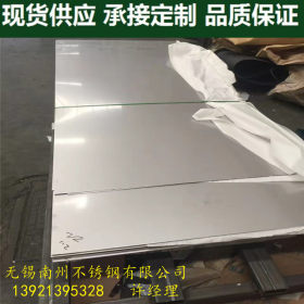 太钢正品 304/316L不锈钢板 可镀铬镀钛渗氮拉丝8K镜面钣金加工
