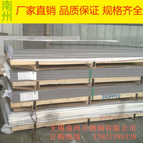 无锡卓润 供应太钢不锈钢板 现货不锈钢板 热轧冷轧430不锈钢板