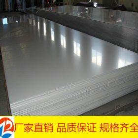 无锡专业生产420不锈铁板 2CR13不锈铁热轧板 中厚板 超厚板切割