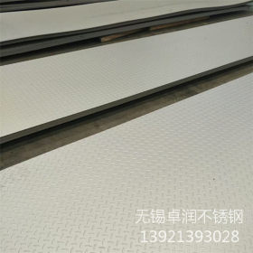 【厂家批发】2CR13不锈铁热轧板 中厚板 超厚板 尺寸任意切割价格