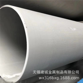 022Cr19Ni10无缝不锈钢管  精拉厚壁不锈钢管  化工管道不锈钢管