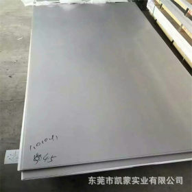 进口现货SUS403不锈钢板 薄板 冷轧板 附材质书 规格齐 可零切售