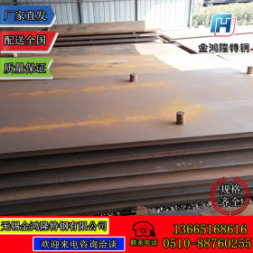 供应优质20MnV结构钢板 规格全 库存足20MnV钢板价格优惠