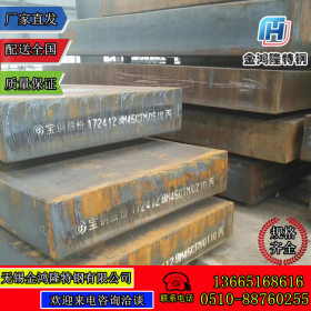 现货供应Q235NH钢板  规格全 可加工切割 做锈Q235NH耐候钢板