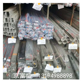 厂家直销  广东201/304不锈钢装饰管 不锈钢方管 矩管规格齐全