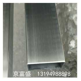 厂家直销  广东202/304不锈钢装饰管 不锈钢方管 矩管规格齐全