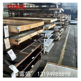 成都供应 云南 304/316L/310S不锈钢板 热轧板 规格齐全 分零加工