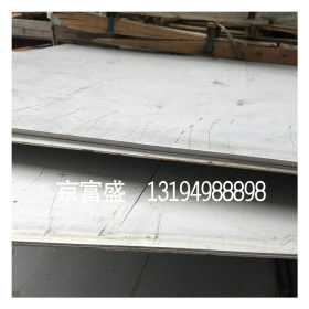 厂家直销 昆明 201/304/316L/310S不锈钢板 热轧板 成都冷轧板