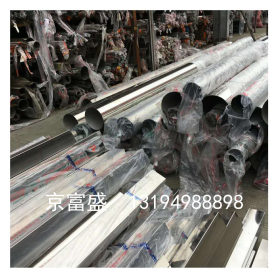 安康 厂家销售 201/304不锈钢装饰管 不锈钢方矩管 规格齐全