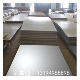 厂家直销陇南201/304/316L/310S不锈钢板 热轧板冷轧板 规格齐全
