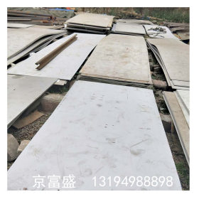 供应广安  201/304/316L/310S不锈钢板 热轧板 冷轧板 规格齐全
