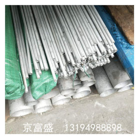 现货销售 贵阳 遵义 304/316L不锈钢无缝钢管  成都不锈管厂