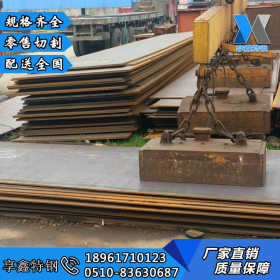 现货20MN合金钢板性能广泛 鞍钢20mn钢板规格齐全 20MN钢板保材质