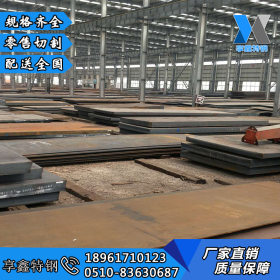 享鑫特钢销售Q195D钢板 规格齐全 鞍钢q195d钢板 强度低 易焊接