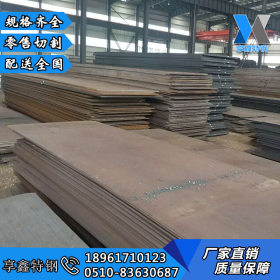 诚信销售Q275C钢板 碳素结构钢 q275c钢板规格齐全 易加工性能好