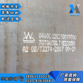 Q690B钢板 高强度板焊接结构钢 鞍钢q690b高强钢板 高抗拉